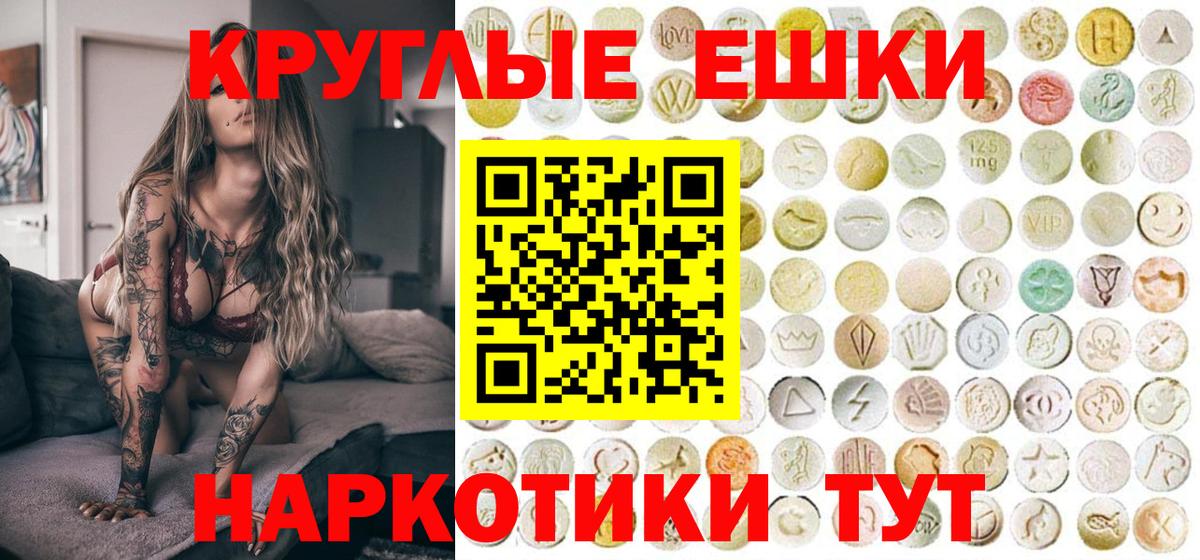 Ecstasy louis Vuitton Кропоткин