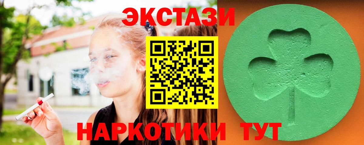 Кропоткин  blacksprut ссылка  ЭКСТАЗИ  Вход с VPN  ЭКСТАЗИ 300 mg 
