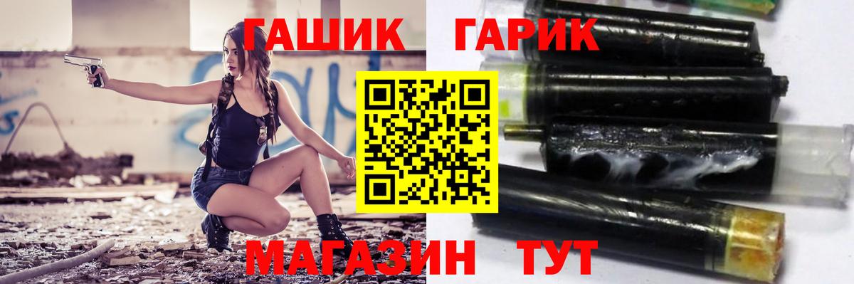 Кропоткин  ГАШИШ AMNESIA HAZE  Гашиш ice o lator  Вход с VPN 