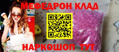 метамфетамин Кандалакша