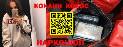 мяу мяу кристалл Канаш
