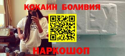 метамфетамин Кандалакша