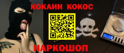 мяу мяу кристалл Канаш