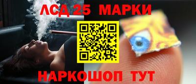 мяу мяу кристалл Канаш