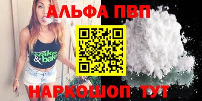 метадон Камышлов