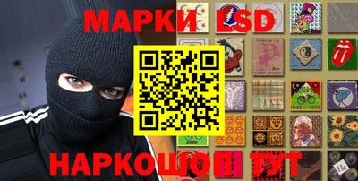 мяу мяу кристалл Канаш