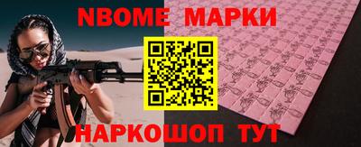 мяу мяу кристалл Канаш