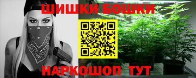 метамфетамин Кандалакша