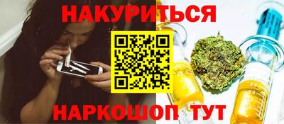 метамфетамин Кандалакша