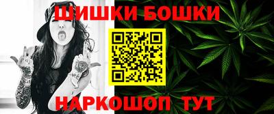 мяу мяу кристалл Канаш