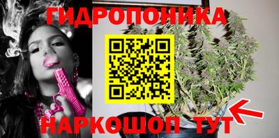 метамфетамин Кандалакша