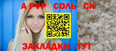 мяу мяу кристалл Канаш