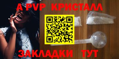 метамфетамин Кандалакша