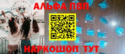 метамфетамин Кандалакша