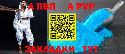 мяу мяу кристалл Канаш
