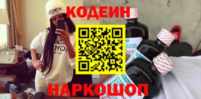 мяу мяу кристалл Канаш