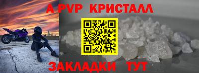 метадон Камышлов