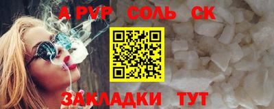 мяу мяу кристалл Канаш