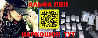 метамфетамин Кандалакша