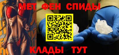 метамфетамин Кандалакша