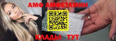 метамфетамин Кандалакша