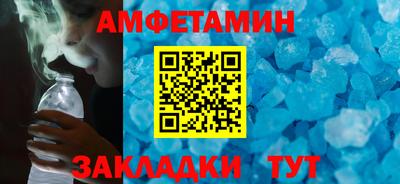 мяу мяу кристалл Канаш