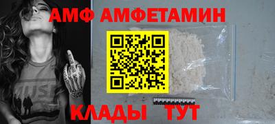 мяу мяу кристалл Канаш