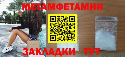 метадон Камышлов