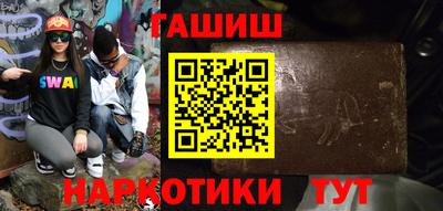 метамфетамин Кандалакша