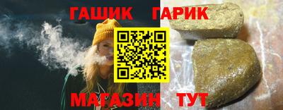метамфетамин Кандалакша