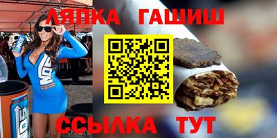 мяу мяу кристалл Канаш