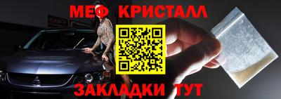 метадон Камышлов