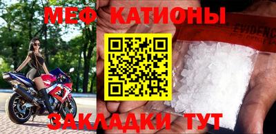 метамфетамин Кандалакша