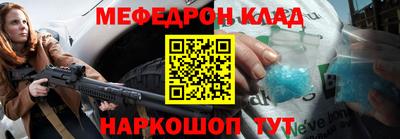 метамфетамин Кандалакша