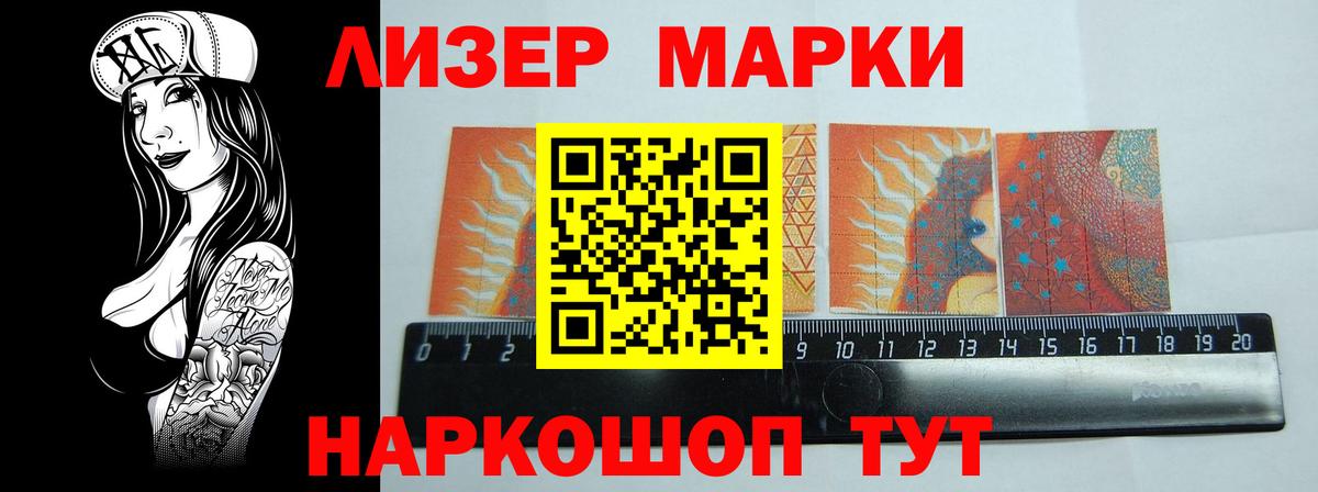 ЛСД экстази  LSD-25 экстази кислота  Вход с VPN  LSD-25 экстази ecstasy  Кропоткин 