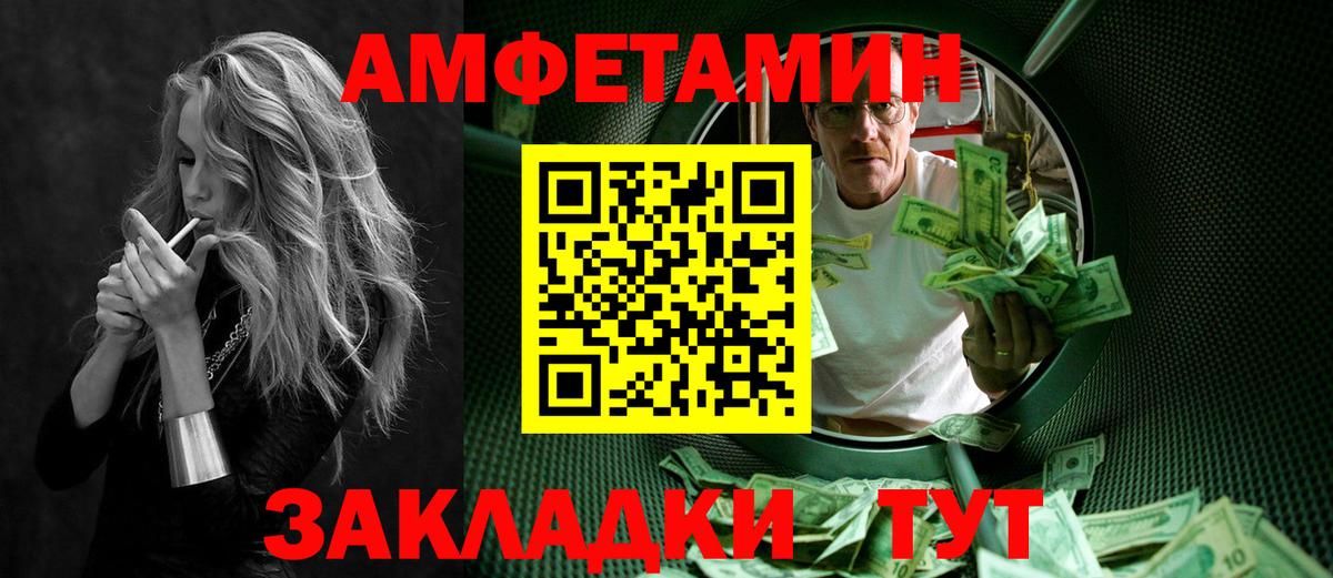 Метамфетамин пудра  Вход с VPN  Кропоткин  Метамфетамин пудра 