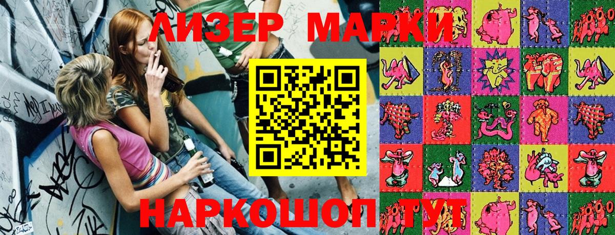 Кропоткин  NBOMe  Кокаин  Вход с VPN  Экстази  Мефедрон   Марихуана  Гашиш 