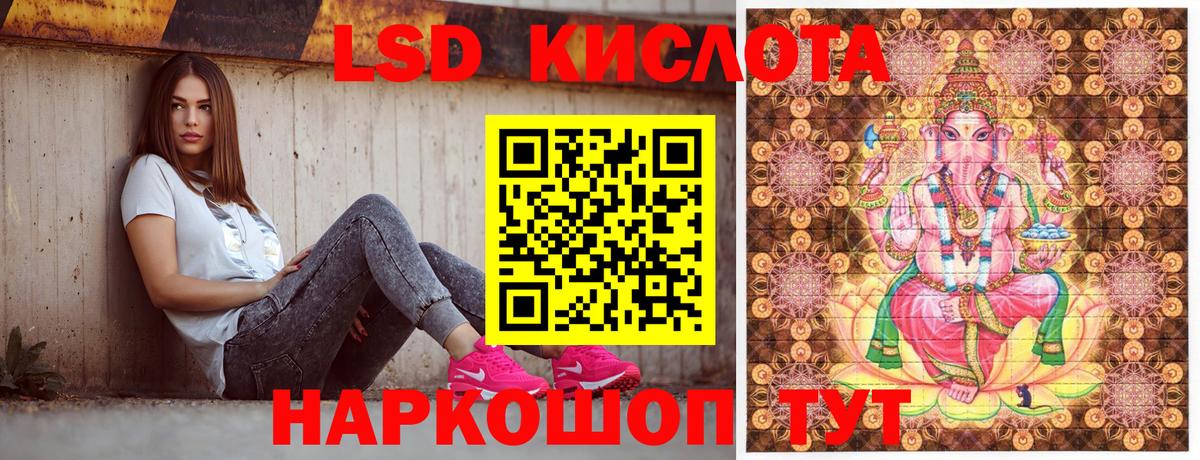 Наркотические марки 1,5мг Кропоткин
