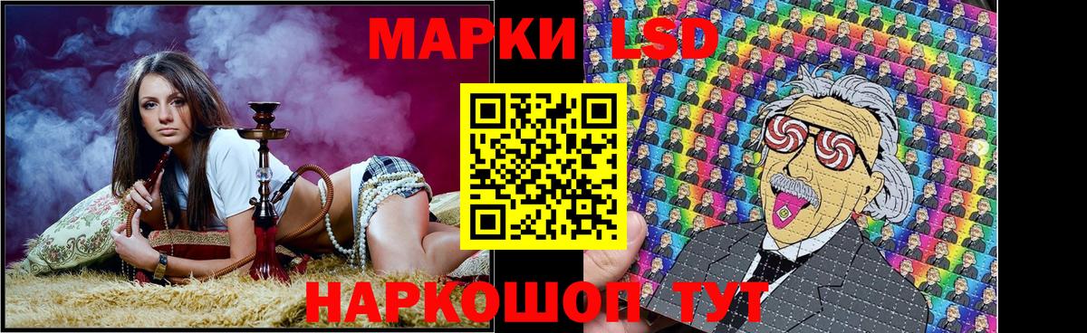 Марки N-bome  Вход с VPN  Кропоткин  Марки NBOMe 1500мкг 