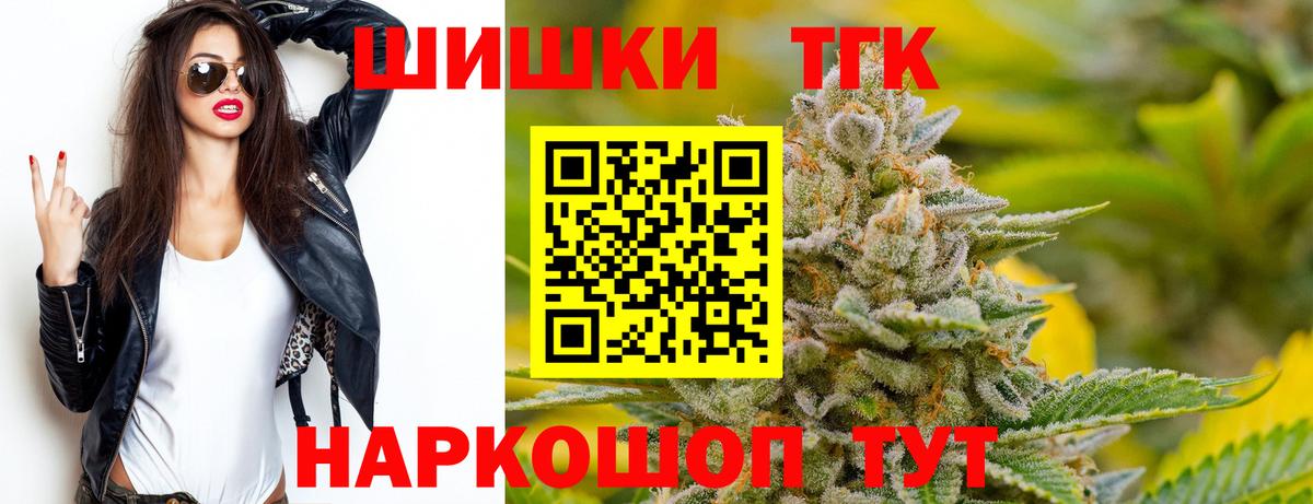 МАРИХУАНА марихуана  Вход с VPN  Конопля SATIVA & INDICA  Кропоткин  Канабис индика  Марихуана VHQ 